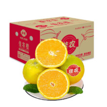 20点开始：Mr.Seafood 京鲜生 佳农夏橙2.5kg装 单果130g+新鲜水果 源头直发包邮*3件