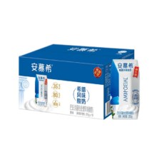 20点、限3500件、聚划算百亿补贴：伊利安慕希 希腊风味酸奶原味205g*10盒