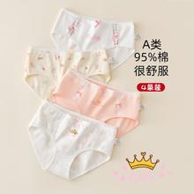 Deesha 笛莎 4条装女童内裤三角裤95%棉夏季薄款宝宝a类大童