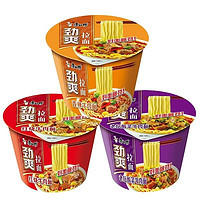 康师傅 方便面劲爽拉面桶装红烧香辣牛肉面泡面速食品夜宵整箱批发