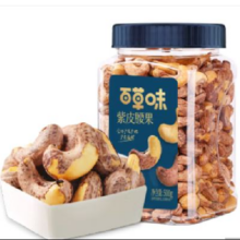 京东百亿补贴：百草味 大颗粒紫皮腰果  盐焗味500g