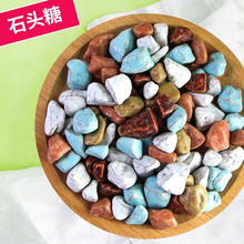 网红石头糖500g*1袋
