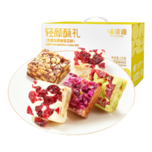 PLUS会员、概率券：滋源 雪花酥礼盒 4种口味 1000g