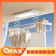 新科技隐形一体：邦先生 M33 SE 电动晾衣架 白色款