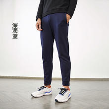 DECATHLON 迪卡侬 男子运动长裤 8543999