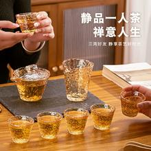 蚌小布 耐热玻璃小茶杯 8件套