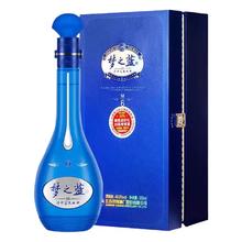 YANGHE 洋河 蓝色经典老梦6常规款40.8度500ml*1瓶