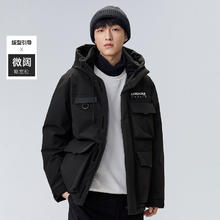 PEACEBIRD 太平鸟 三防羽绒服CORDURA羽绒服男冬季潮流连帽工装保暖外套