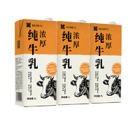 慕美花田 全脂纯牛奶 1L装*2盒