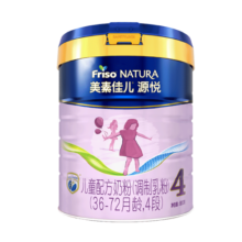 美素佳儿（Friso）美素金装源悦婴幼儿配方儿童奶粉 荷兰原装进口 4段800克【预售】