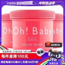【自营】Oh baby身体磨砂膏570g*3去鸡皮去角质美白全身嫩白