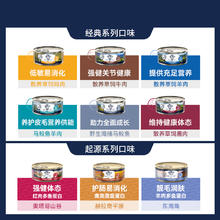 ZIWI 滋益巅峰 混合口味全阶段猫粮 主食罐