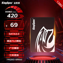 KingSpec 金胜维 128GB SSD固态硬盘 SATA3.0接口 2.5英寸 精选TLC颗粒 读速450MB/s 台式机/笔记本通用