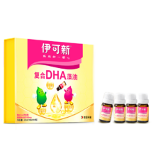 伊可新 婴幼儿DHA藻油滴剂 40ml