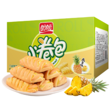 需首购、plus会员：盼盼 小卷包  凤梨味1050g/箱