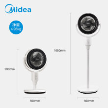 PLUS会员、百亿补贴：Midea 美的 GAH24LIKE 空气循环扇 语音智控 抑菌滤网