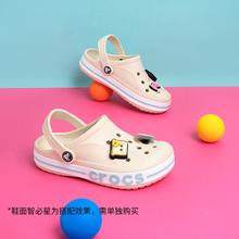 crocs 卡骆驰 儿童包头拖鞋