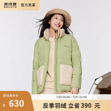 BOSIDENG 波司登 冬季羽绒服女休闲立领羊羔绒百搭外套 牛油果绿