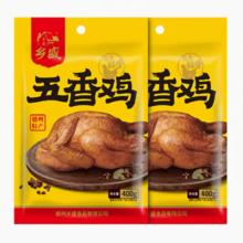 淘金币+签到凑单 乡盛五香扒鸡400g*两只