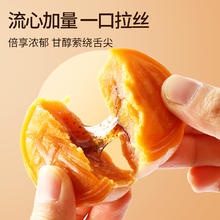 weiziyuan 味滋源 流心黑松露月饼礼盒480g港式流心月饼黑松露中秋节送礼团购
