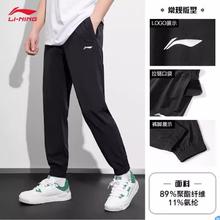 天猫百亿补贴：LI-NING 李宁 男款运动长裤 收口款 AYKR103