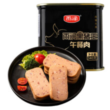 雨润黑猪王午餐肉340g*2件