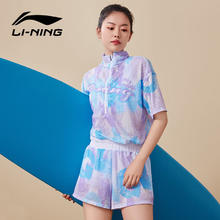LI-NING 李宁 游泳衣女分体式三件套装保守遮肚显瘦泡温泉泳装4672蓝紫 XXL
