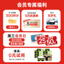 妮飘（Nepia）鼻贵族抽纸2层200抽*3盒日本进口保湿纸巾敏感肌鼻敏感适用家用