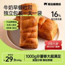 熊治 千层手撕牛奶吐司 1000g