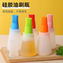 耐高温硅胶油刷带瓶厨房烙饼油刷子烧烤刷子不掉毛食用毛刷家用 蓝色