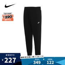 NIKE 耐克 男子AS M NK CLUB KNIT JOGGER长裤 FQ4331-010 XL