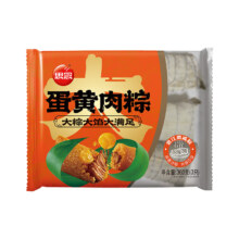 PLUS会员、需首单：思念 蛋黄肉粽360g*2袋 共6只