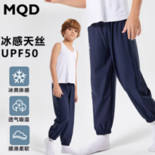 MQD 马骑顿 儿童休闲速干裤 宝蓝