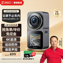 360 行车记录仪V9 运动相机防抖 4K高清摄影机 骑行徒步vlog相机