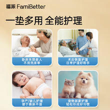 福派 护理垫成人隔尿垫老人产妇产褥垫婴儿专用60*90cm
