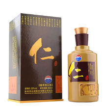 88VIP会员：MOUTAI 茅台 仁酒 53%vol 酱香型白酒 500ml 单瓶装