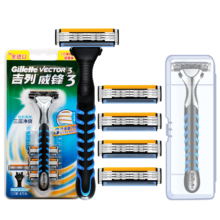 京东百亿补贴：吉列（Gillette）威锋3手动剃须刀男士锋速刮胡刀3层刀片刀头 4刀头1刀架+收纳盒