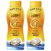 李锦记 金蚝油两瓶共1100克