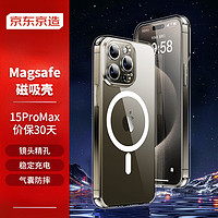 某东京造 iPhone 15 Pro Max 高透磁吸壳