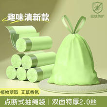 加厚抽绳垃圾袋 100只