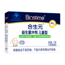 合生元（BIOSTIME）益生菌冲剂（儿童型）增强免疫力（宝宝可用菌粉活性益生菌） 益生菌原味5袋