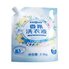 神jia 到手4.9 5斤洗衣液