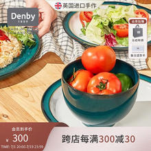 丹碧（Denby）denby英国进口创意深碗家用陶瓷碗沙拉碗燕麦碗 绿林深碗