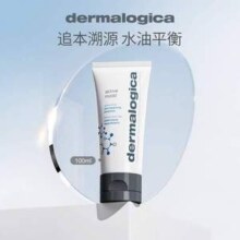 Dermalogica 德美乐嘉 活性保湿乳液/水芹面霜100mL