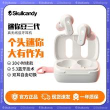 百亿补贴：Skullcandy 骷髅头/Skullcandy DIME3 迷你豆真无线蓝牙耳机运动半入耳式游戏