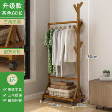 需首购：竹思乐衣帽架落地卧室挂衣架 【加固加粗】升级款-茶色60长