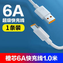STARLET 512G智能手机搭载华为HMS生态服务安卓系统2024新款5G全网通畅享八核运行学生价千元机办公备用