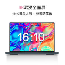 DELL 戴尔 灵越16 Plus 16英寸12代英特尔酷睿i7笔记本电脑设计师本游戏本轻薄学习7620