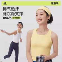 PUNLIEN 半练 女士bra-in免穿文胸 防震运动工字背心 2色