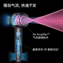 dyson 戴森 HD08新一代高速电吹风机 负离子快速干发减少飞翘 礼盒装